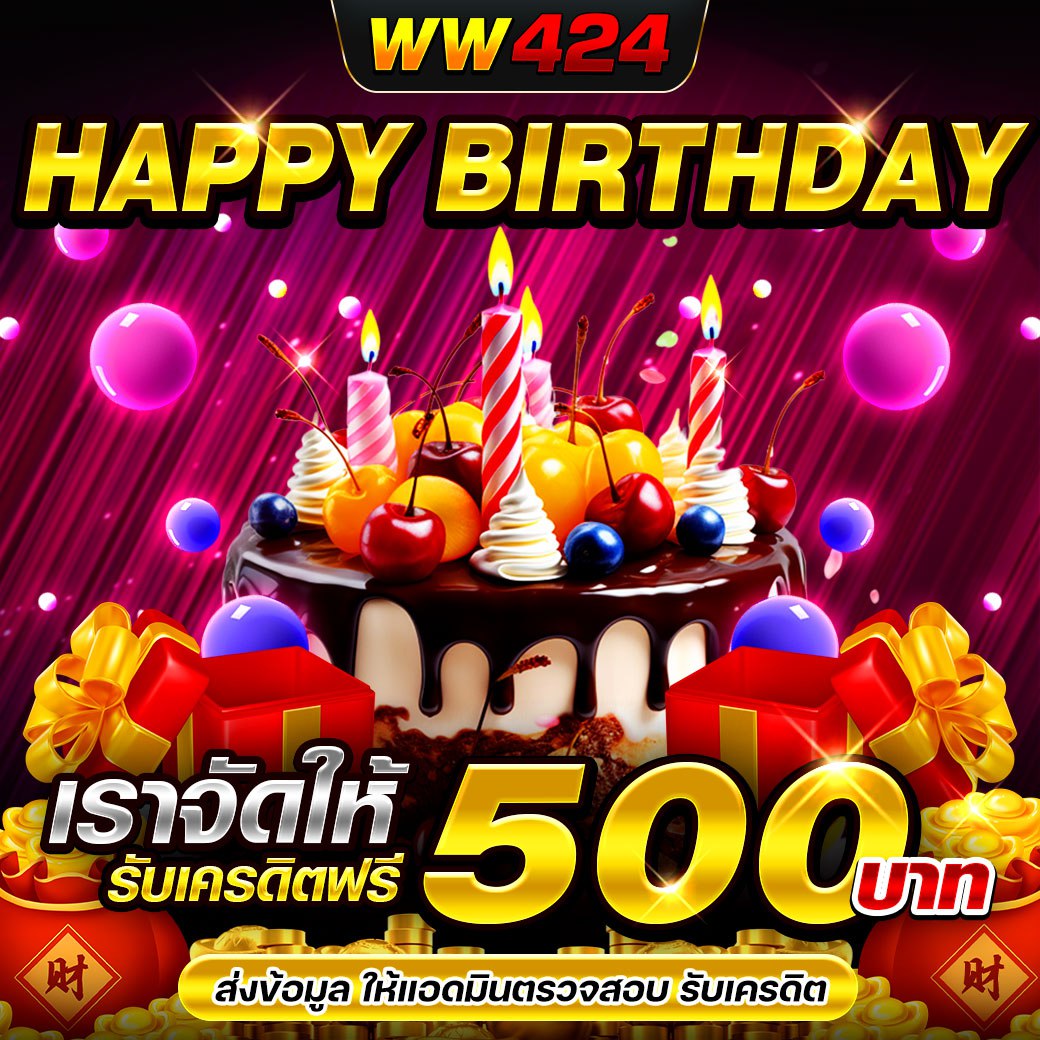 HAPPY BIRTHDAY
